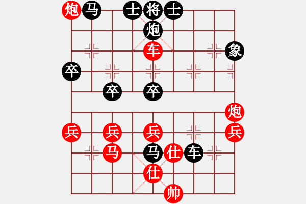 象棋棋譜圖片：上帝之劍(北斗)-和-百花園副主(無極) - 步數(shù)：120 