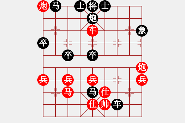 象棋棋譜圖片：上帝之劍(北斗)-和-百花園副主(無極) - 步數(shù)：150 