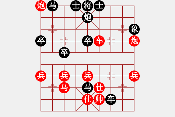 象棋棋譜圖片：上帝之劍(北斗)-和-百花園副主(無極) - 步數(shù)：60 