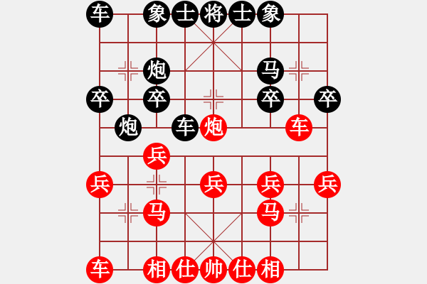 象棋棋谱图片：陈秀全 先负 沈毅豪 - 步数：20 