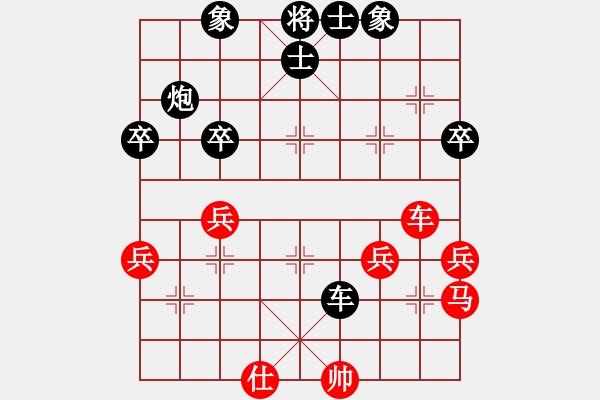 象棋棋譜圖片：陳秀全 先負(fù) 沈毅豪 - 步數(shù)：64 