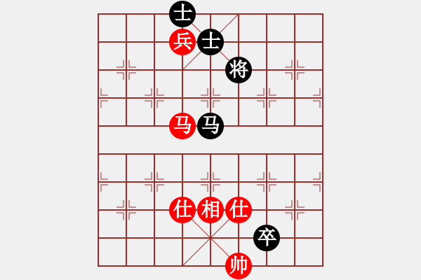 象棋棋譜圖片：象棋巫師12層先和旋風(fēng)4代比賽版12U12層 - 步數(shù)：150 