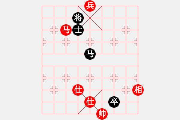 象棋棋譜圖片：象棋巫師12層先和旋風(fēng)4代比賽版12U12層 - 步數(shù)：250 