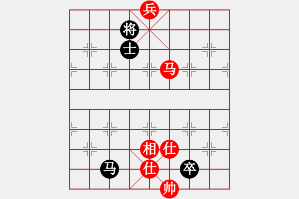 象棋棋譜圖片：象棋巫師12層先和旋風(fēng)4代比賽版12U12層 - 步數(shù)：290 