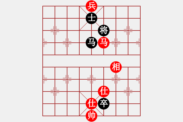 象棋棋譜圖片：象棋巫師12層先和旋風(fēng)4代比賽版12U12層 - 步數(shù)：310 