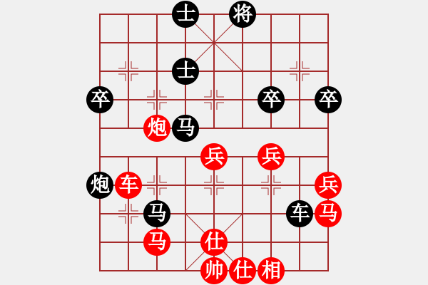 象棋棋譜圖片：象棋巫師12層先和旋風(fēng)4代比賽版12U12層 - 步數(shù)：60 