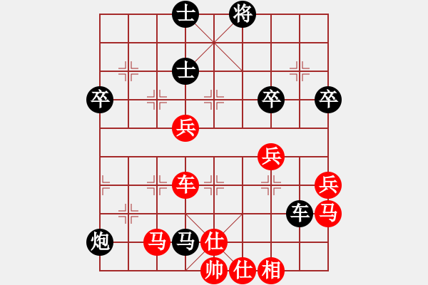 象棋棋譜圖片：象棋巫師12層先和旋風(fēng)4代比賽版12U12層 - 步數(shù)：70 