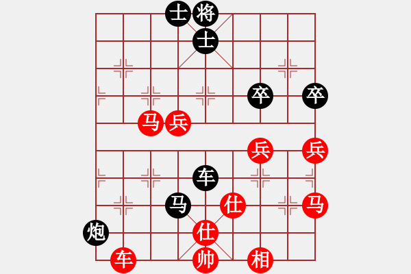 象棋棋譜圖片：象棋巫師12層先和旋風(fēng)4代比賽版12U12層 - 步數(shù)：90 