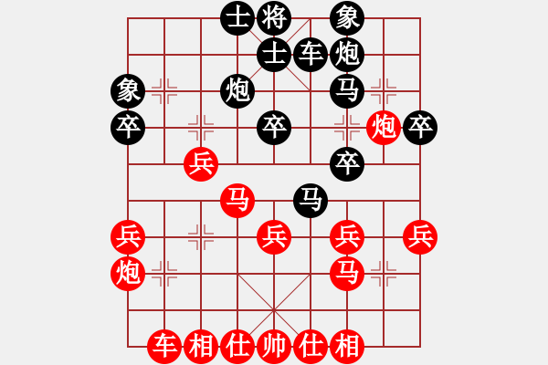 象棋棋譜圖片：278中炮過河車互進七兵對屏風馬平炮兌車 紅七路馬對黑退邊炮 棋譜主人: hfz10000 棋譜價值 - 步數：30 