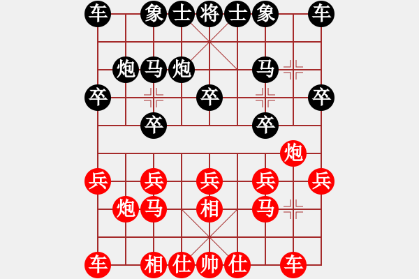 象棋棋譜圖片：黑龍?zhí)煜?日帥)-勝-xuguang(9段) - 步數(shù)：10 