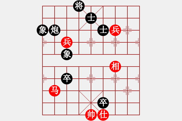 象棋棋譜圖片：黑龍?zhí)煜?日帥)-勝-xuguang(9段) - 步數(shù)：140 