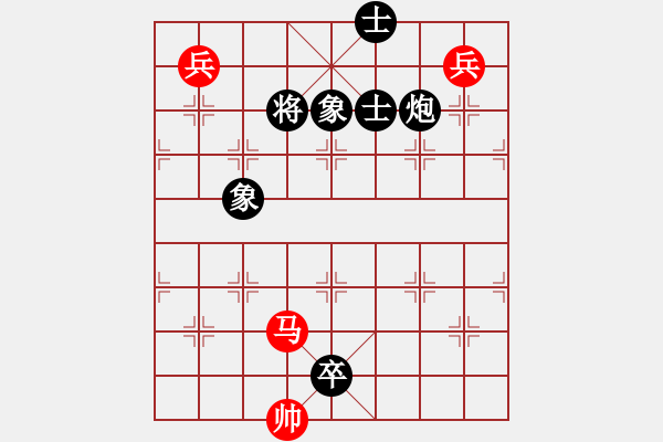 象棋棋譜圖片：黑龍?zhí)煜?日帥)-勝-xuguang(9段) - 步數(shù)：200 