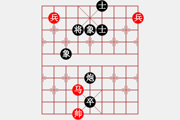 象棋棋譜圖片：黑龍?zhí)煜?日帥)-勝-xuguang(9段) - 步數(shù)：210 