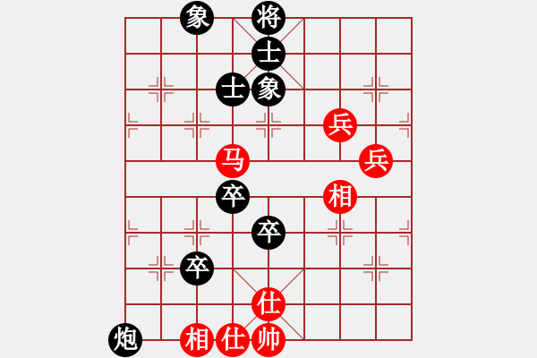 象棋棋譜圖片：黑龍?zhí)煜?日帥)-勝-xuguang(9段) - 步數(shù)：90 