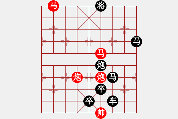 象棋棋譜圖片：28ok【 崢 嶸 】— 秦 臻 - 步數(shù)：0 