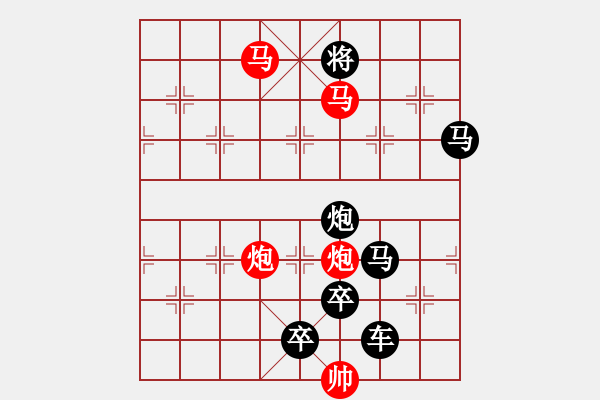 象棋棋譜圖片：28ok【 崢 嶸 】— 秦 臻 - 步數(shù)：10 