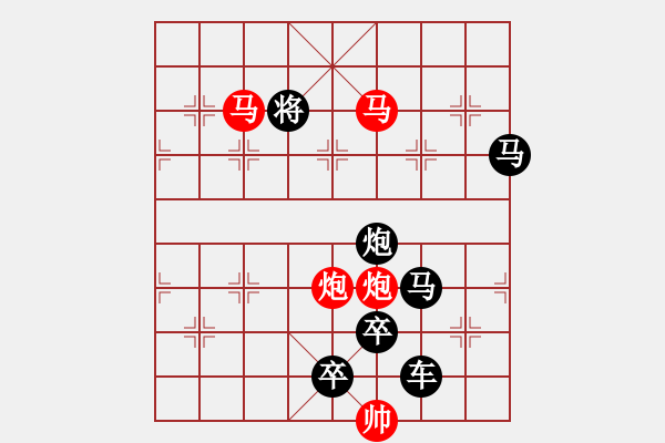 象棋棋譜圖片：28ok【 崢 嶸 】— 秦 臻 - 步數(shù)：20 