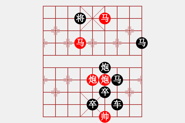 象棋棋譜圖片：28ok【 崢 嶸 】— 秦 臻 - 步數(shù)：30 