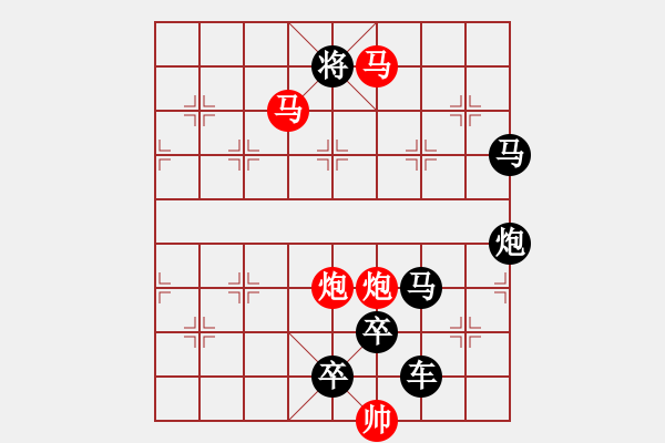 象棋棋譜圖片：28ok【 崢 嶸 】— 秦 臻 - 步數(shù)：40 