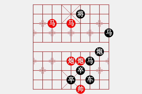 象棋棋譜圖片：28ok【 崢 嶸 】— 秦 臻 - 步數(shù)：50 