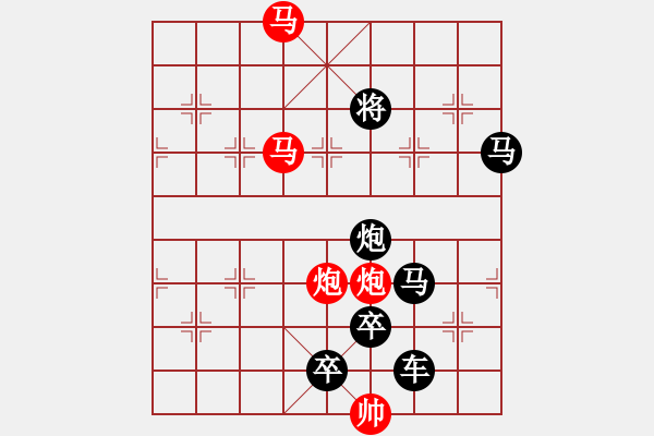 象棋棋譜圖片：28ok【 崢 嶸 】— 秦 臻 - 步數(shù)：55 