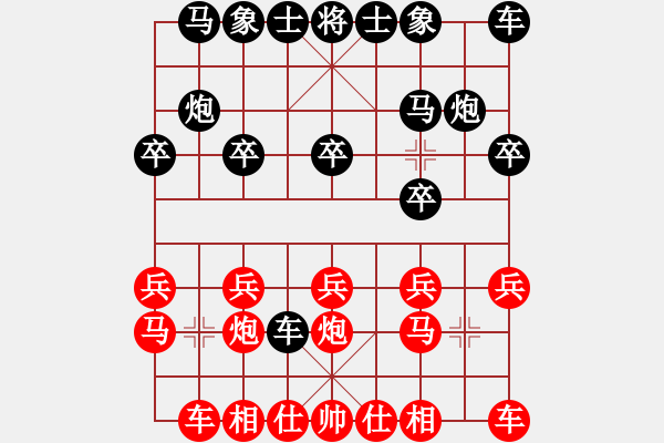 象棋棋譜圖片：冬眠(4段)-勝-外交家(5段) - 步數(shù)：10 