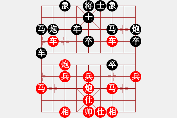 象棋棋譜圖片：冬眠(4段)-勝-外交家(5段) - 步數(shù)：30 