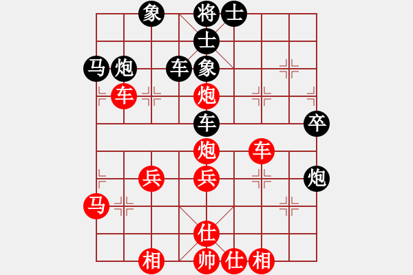 象棋棋譜圖片：冬眠(4段)-勝-外交家(5段) - 步數(shù)：40 