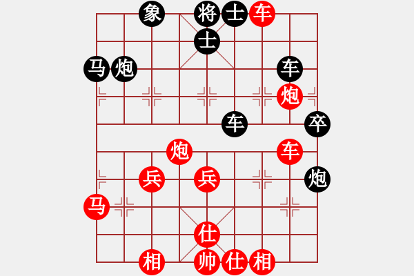 象棋棋譜圖片：冬眠(4段)-勝-外交家(5段) - 步數(shù)：50 