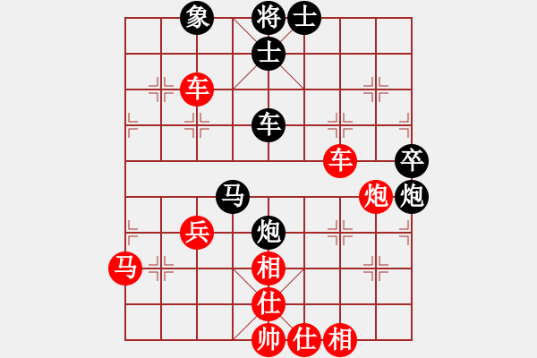 象棋棋譜圖片：冬眠(4段)-勝-外交家(5段) - 步數(shù)：71 