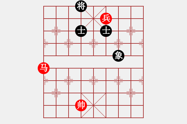 象棋棋譜圖片：第三部分：馬兵類（凡10局）第一局：馬低兵難勝單缺象 - 步數(shù)：10 