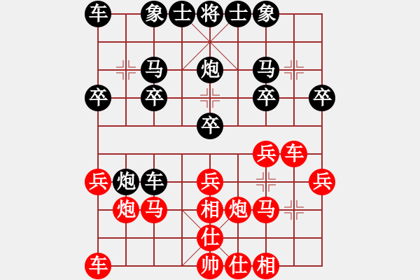 象棋棋譜圖片：bianyaqi(2段)-勝-兵權(quán)(4段) - 步數(shù)：20 