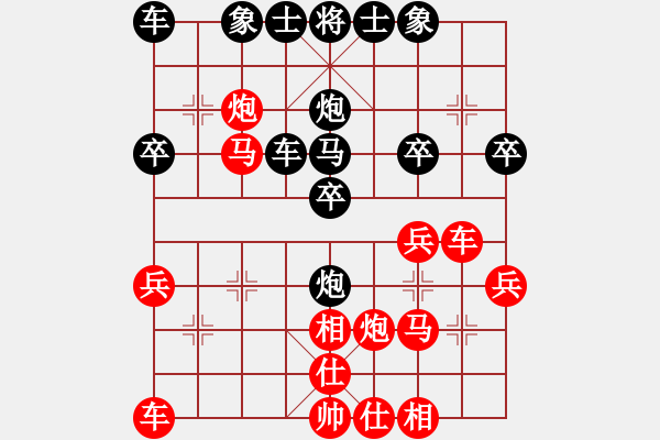 象棋棋譜圖片：bianyaqi(2段)-勝-兵權(quán)(4段) - 步數(shù)：30 