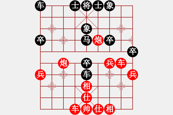 象棋棋譜圖片：bianyaqi(2段)-勝-兵權(quán)(4段) - 步數(shù)：40 