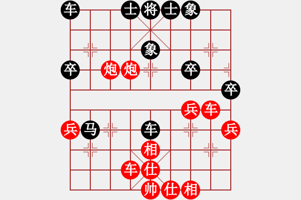 象棋棋譜圖片：bianyaqi(2段)-勝-兵權(quán)(4段) - 步數(shù)：50 