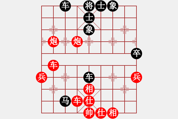 象棋棋譜圖片：bianyaqi(2段)-勝-兵權(quán)(4段) - 步數(shù)：60 