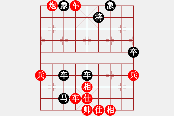 象棋棋譜圖片：bianyaqi(2段)-勝-兵權(quán)(4段) - 步數(shù)：70 