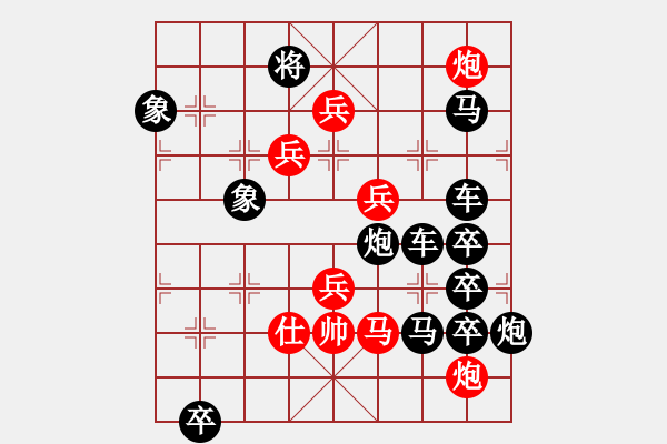 象棋棋譜圖片：彩虹總在風(fēng)雨后 86和 孫達(dá)軍 - 步數(shù)：0 