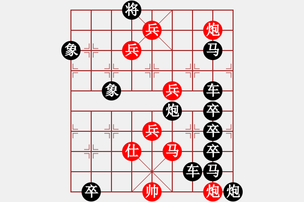 象棋棋譜圖片：彩虹總在風(fēng)雨后 86和 孫達(dá)軍 - 步數(shù)：10 