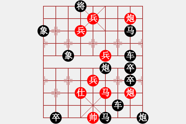 象棋棋譜圖片：彩虹總在風(fēng)雨后 86和 孫達(dá)軍 - 步數(shù)：20 