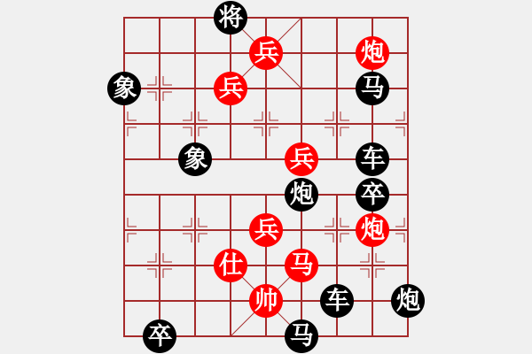 象棋棋譜圖片：彩虹總在風(fēng)雨后 86和 孫達(dá)軍 - 步數(shù)：30 