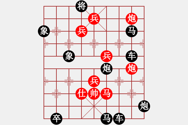 象棋棋譜圖片：彩虹總在風(fēng)雨后 86和 孫達(dá)軍 - 步數(shù)：40 