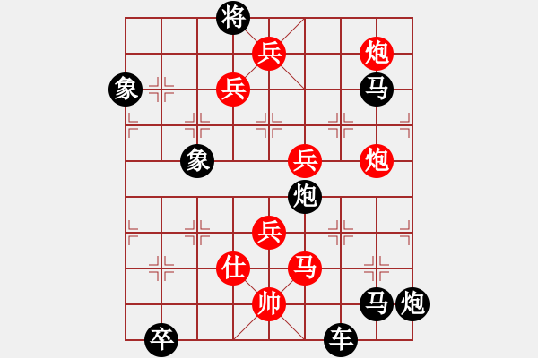 象棋棋譜圖片：彩虹總在風(fēng)雨后 86和 孫達(dá)軍 - 步數(shù)：50 