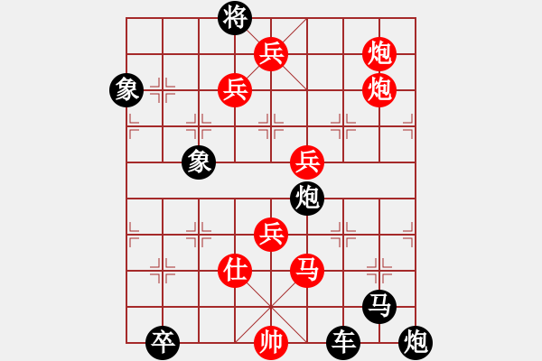 象棋棋譜圖片：彩虹總在風(fēng)雨后 86和 孫達(dá)軍 - 步數(shù)：60 