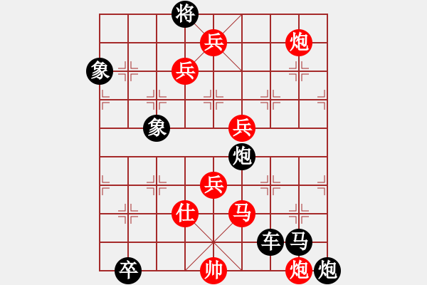 象棋棋譜圖片：彩虹總在風(fēng)雨后 86和 孫達(dá)軍 - 步數(shù)：70 