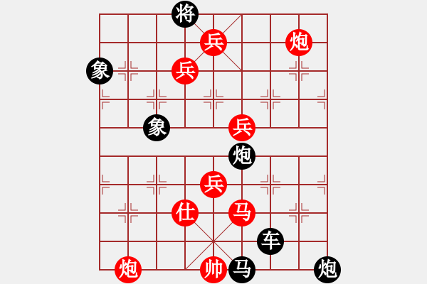 象棋棋譜圖片：彩虹總在風(fēng)雨后 86和 孫達(dá)軍 - 步數(shù)：80 