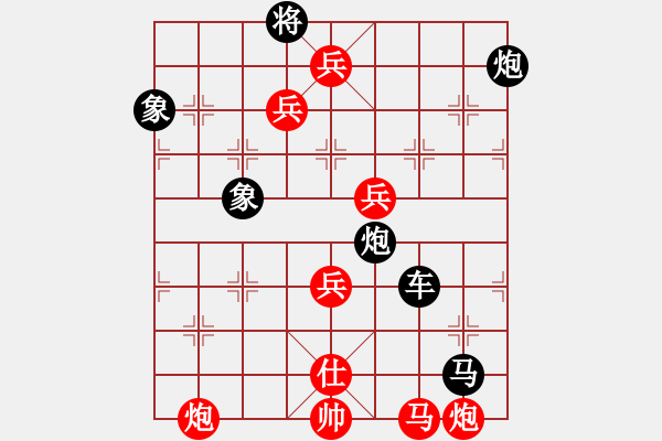 象棋棋譜圖片：彩虹總在風(fēng)雨后 86和 孫達(dá)軍 - 步數(shù)：86 