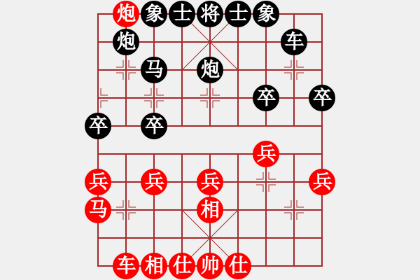 象棋棋譜圖片：五七炮對(duì)屏風(fēng)馬變化.xqf - 步數(shù)：30 