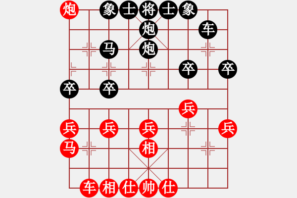 象棋棋譜圖片：五七炮對(duì)屏風(fēng)馬變化.xqf - 步數(shù)：32 