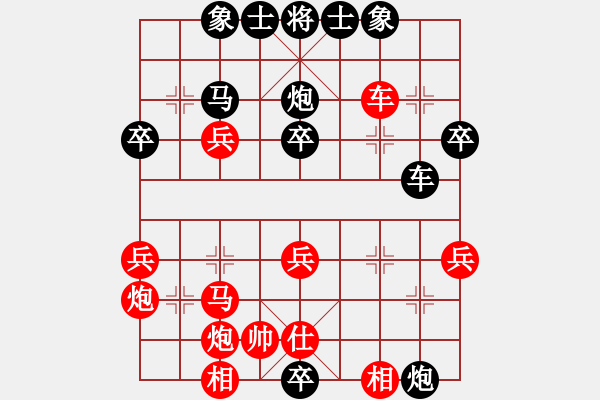 象棋棋譜圖片：武當大刀(9級)-負-freshegg(2段) - 步數(shù)：40 